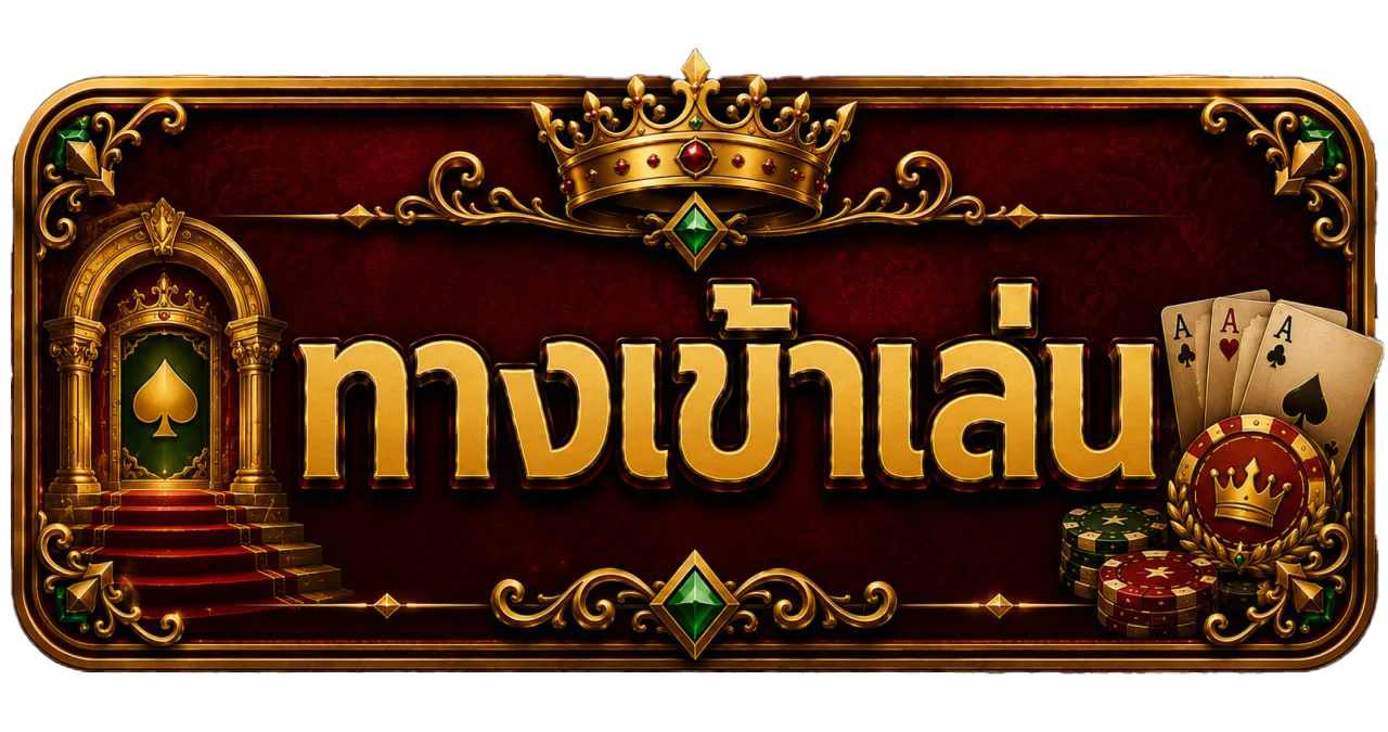 grand789 ทางเข้าเล่นเว็บตรงล่าสุดผ่านมือถือ