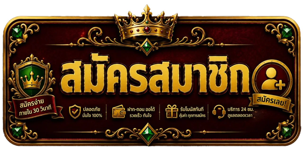 grand789 login หน้าเข้าสู่ระบบสมาชิกบนมือถือ